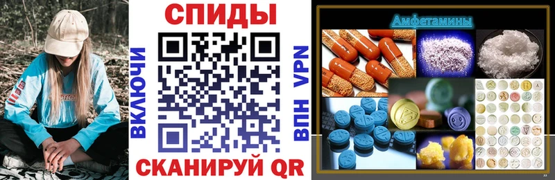 АМФЕТАМИН VHQ  продажа наркотиков  Талица 