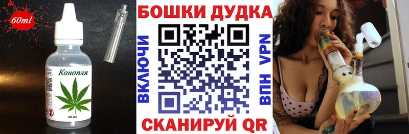 Печенье с ТГК марихуана  купить  сайты  Талица 