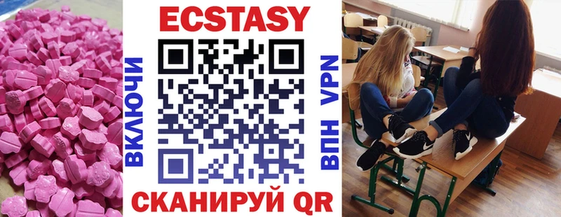 Экстази таблы  OMG рабочий сайт  Талица 