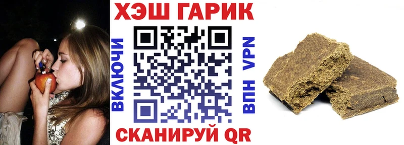 ГАШ ice o lator  Талица 