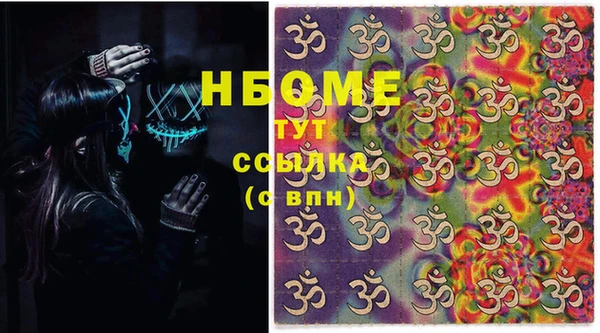 ПСИЛОЦИБИНОВЫЕ ГРИБЫ Майский