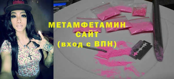 метамфетамин Магас