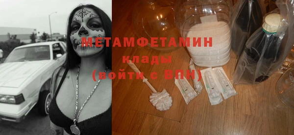 мефедрон мука Магадан