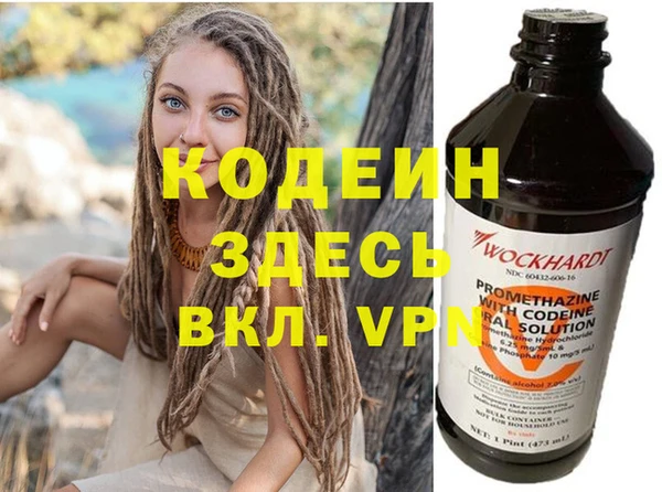 метамфетамин Магас