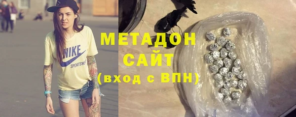 мефедрон мука Магадан