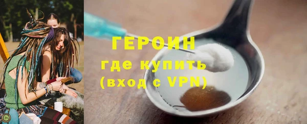 метамфетамин Магас