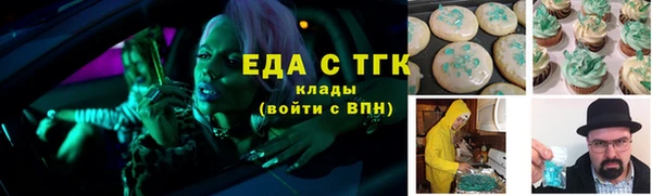 мефедрон мука Магадан