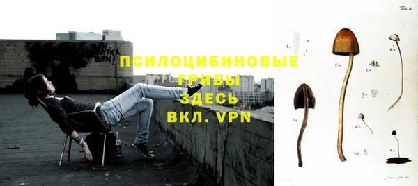 метамфетамин Магас