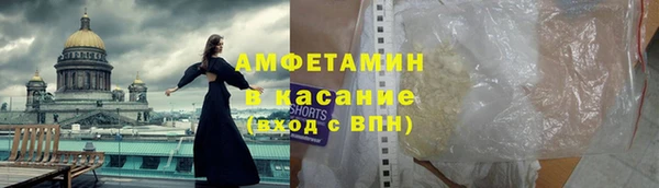 мефедрон мука Магадан