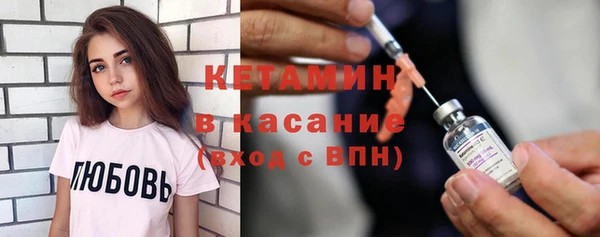метамфетамин Магас