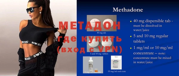 метамфетамин Магас