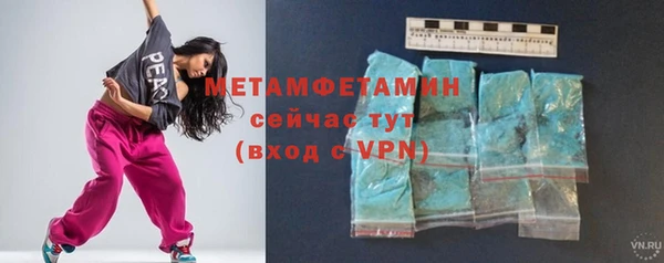 мефедрон мука Магадан