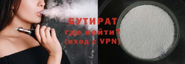 мефедрон мука Магадан
