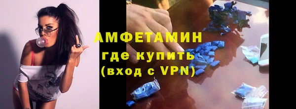 мефедрон мука Магадан