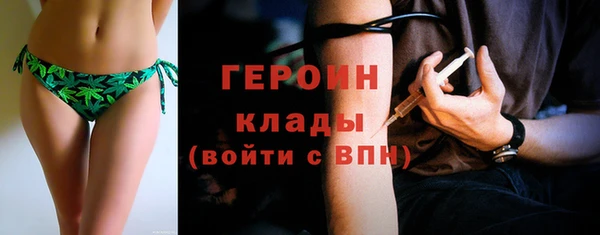 метамфетамин Магас