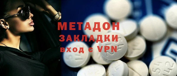 метамфетамин Магас
