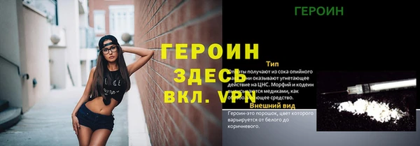 метамфетамин Магас