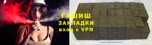 мефедрон мука Магадан