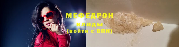 метамфетамин Магас