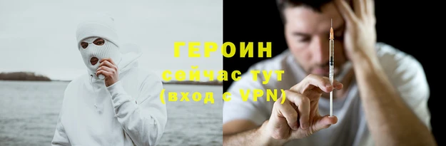 метамфетамин Магас