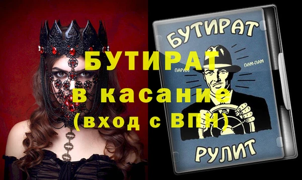 мефедрон мука Магадан