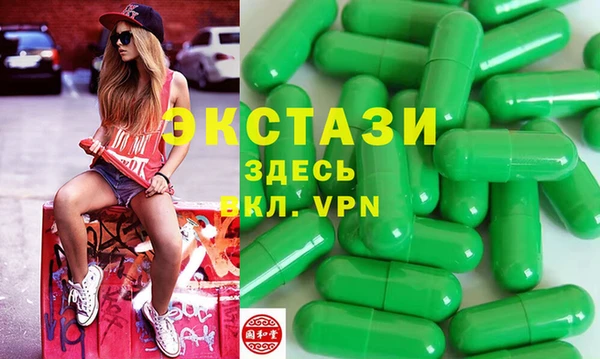 метамфетамин Магас