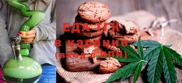 метамфетамин Магас