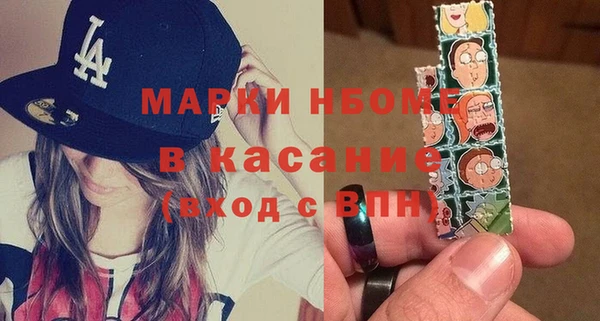 метамфетамин Магас