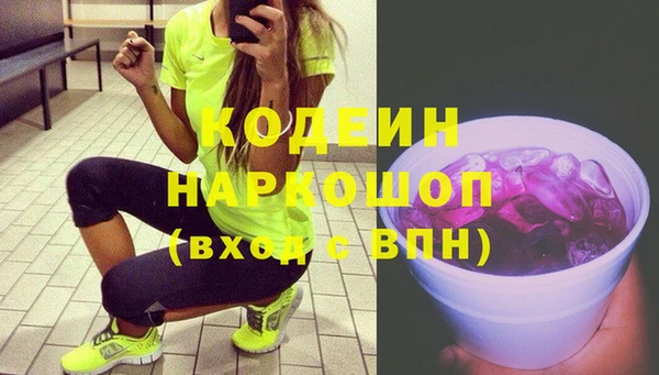 ПСИЛОЦИБИНОВЫЕ ГРИБЫ Майский