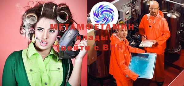 мефедрон мука Магадан