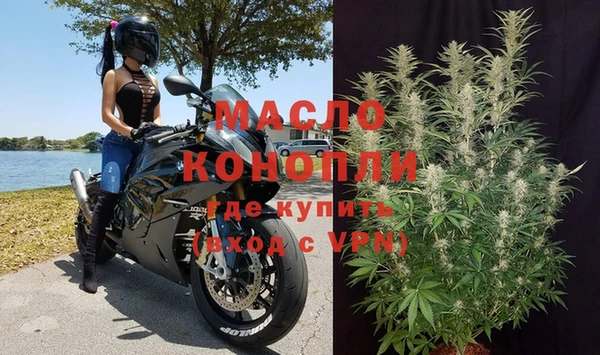 мефедрон мука Магадан