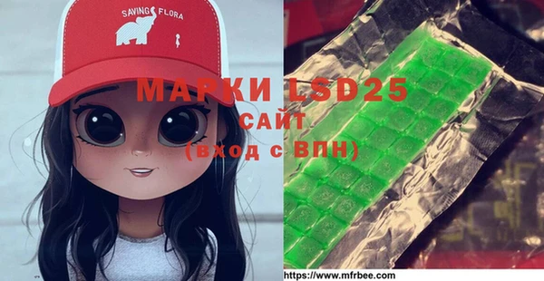 мефедрон мука Магадан