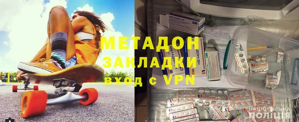 метамфетамин Магас