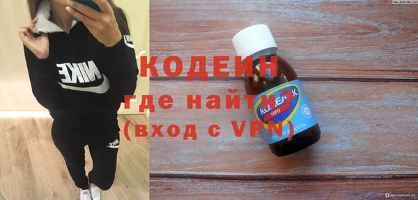 ПСИЛОЦИБИНОВЫЕ ГРИБЫ Майский