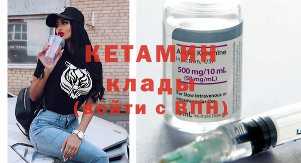 мефедрон мука Магадан