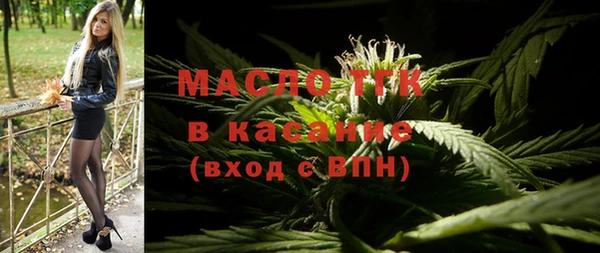 мефедрон мука Магадан