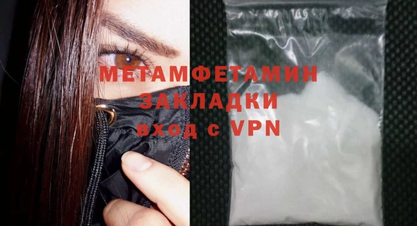 ПСИЛОЦИБИНОВЫЕ ГРИБЫ Майский