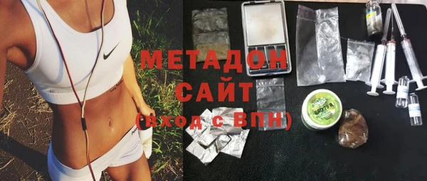метамфетамин Магас
