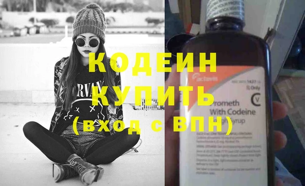 мефедрон мука Магадан