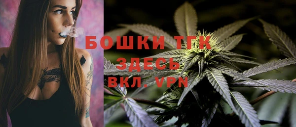 метамфетамин Магас