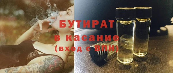 метамфетамин Магас