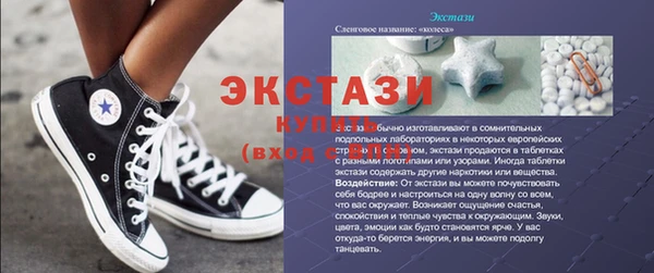 метамфетамин Магас