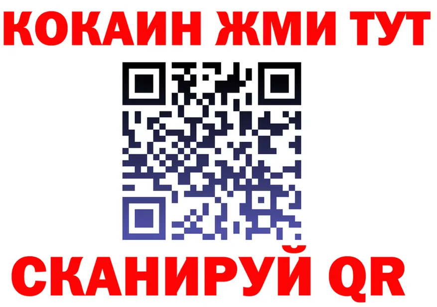 ГАШ Изолятор ONION это mega Талица