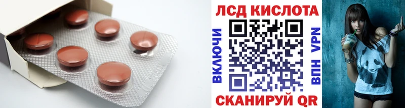 LSD-25 экстази кислота  закладки  Талица 