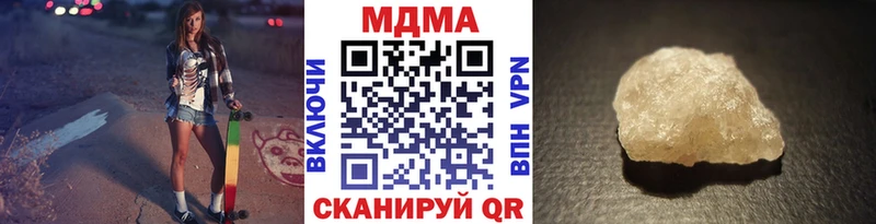 как найти   Талица  даркнет как зайти  МДМА Molly 