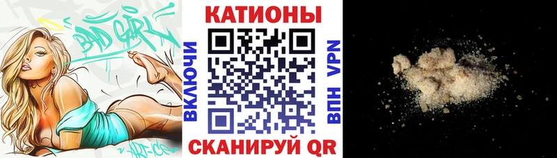 МЕФ VHQ  Талица 
