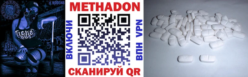 МЕТАДОН VHQ  сколько стоит  Талица 