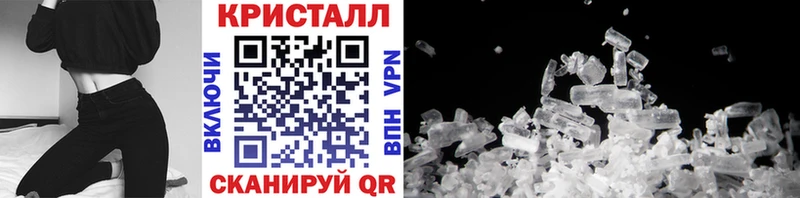 МЕТАМФЕТАМИН мет  Талица 